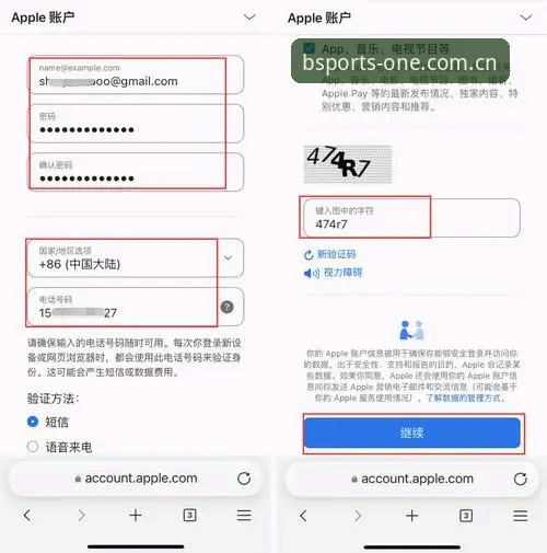BSports苹果下载使用指南详解：2026新版升级与安装全流程解析