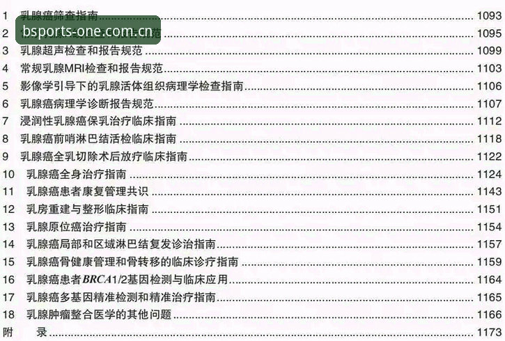 必一中国旧版兼容登录 必一中国旧版兼容登录的5大升级亮点:从数据修复到2026新版的无缝过渡